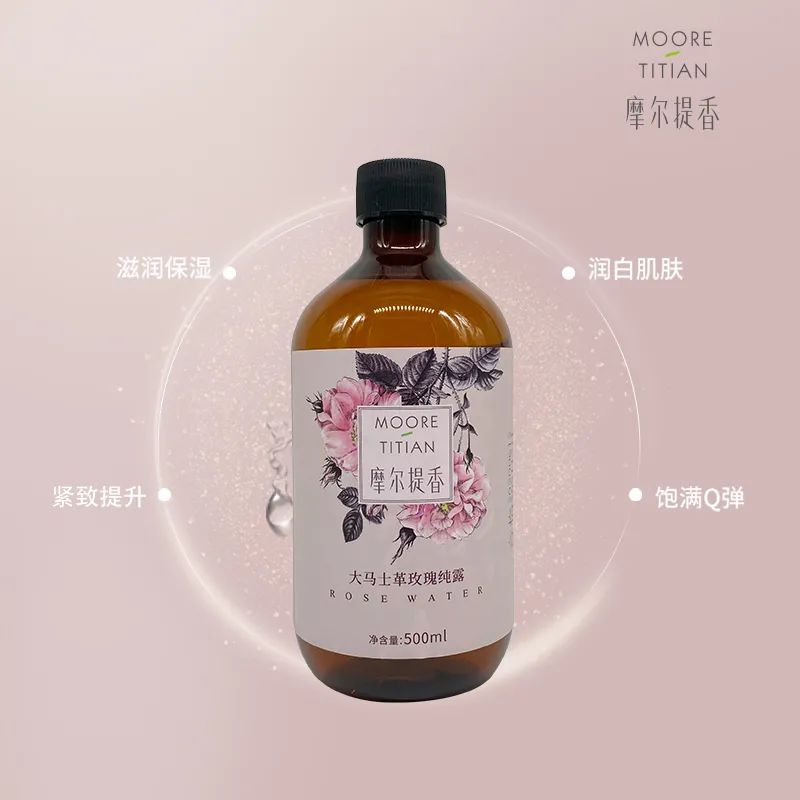 摩也大马士革玫瑰纯露怎么样,大马士革玫瑰纯露什么味道