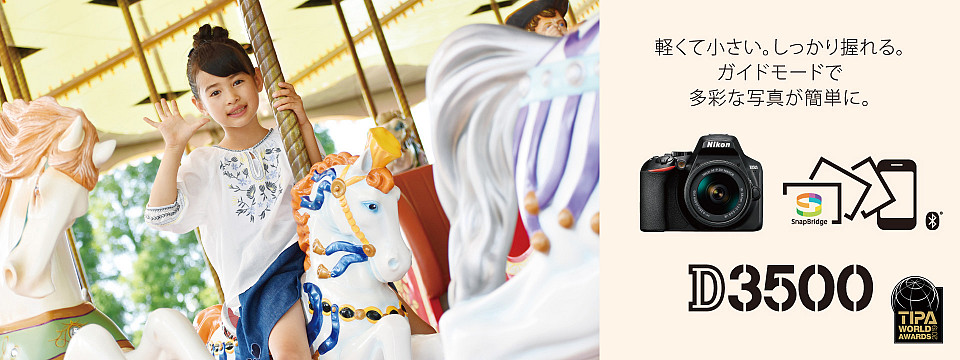 尼康最好的相机是什么型号,从型号了解一台相机尼康