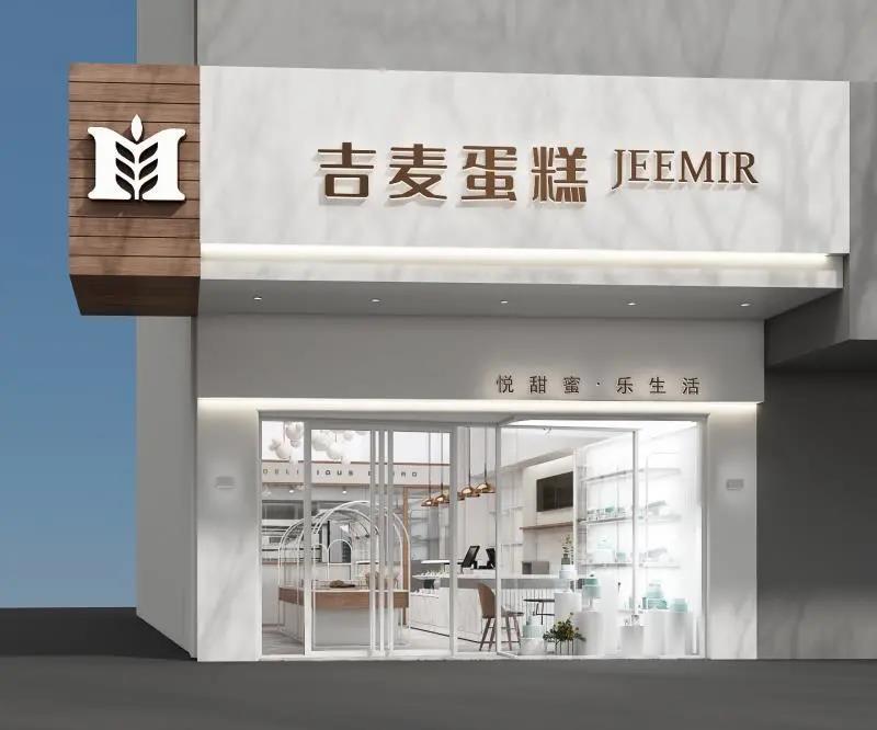 蛋糕店简装修风格图片,新中式蛋糕店极简风格