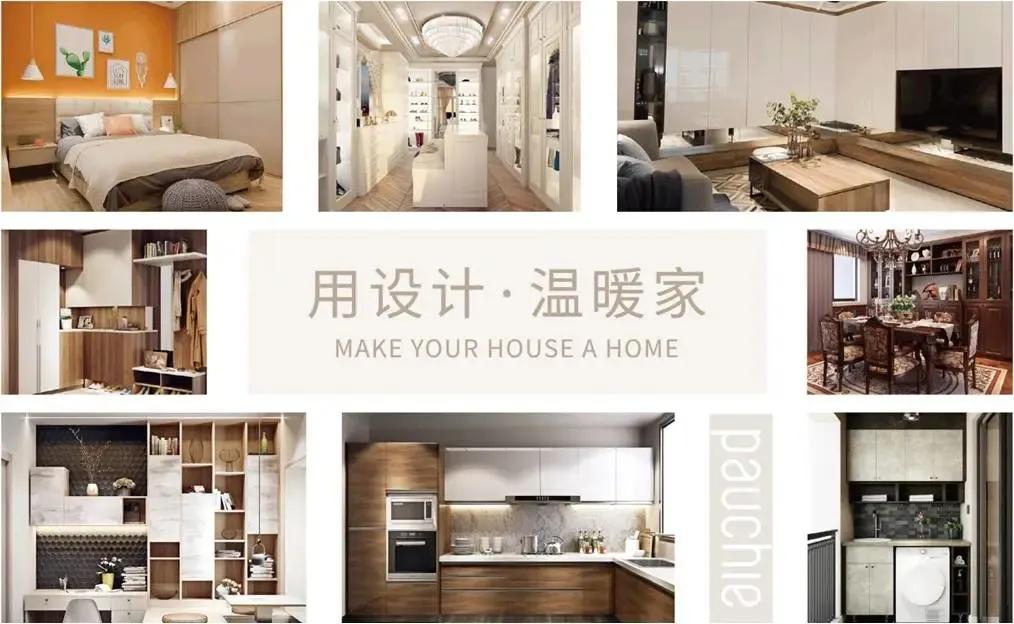 班尔奇与百得,班尔奇