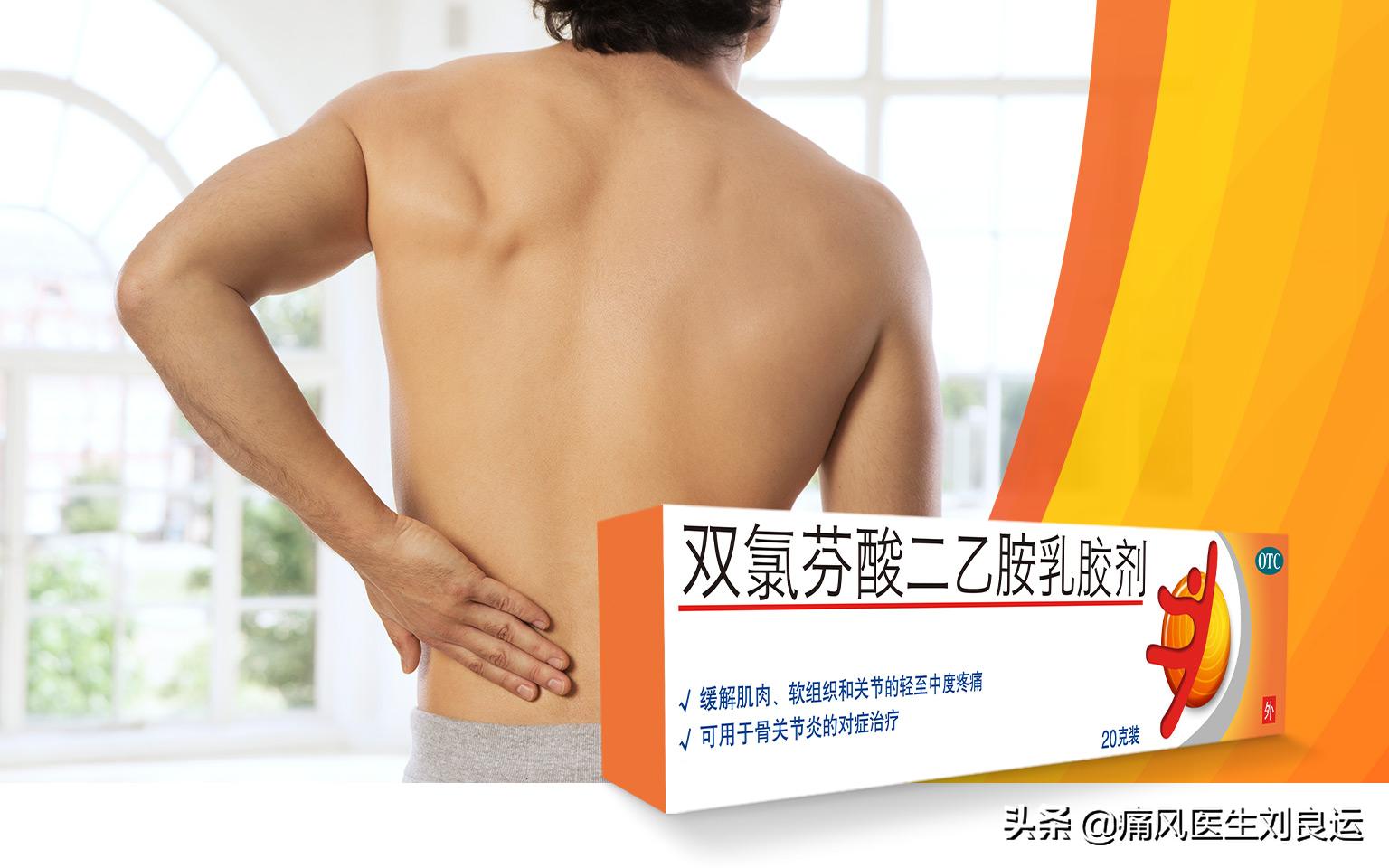 关节疼痛吃消炎药有效吗,关节疼痛用膏药有用吗