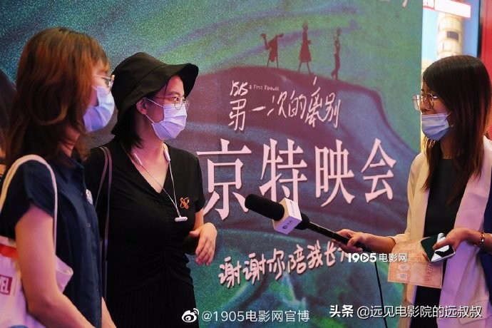 影院复工票房稳步上升，《1917》等大片定档，本周影视圈资讯汇总