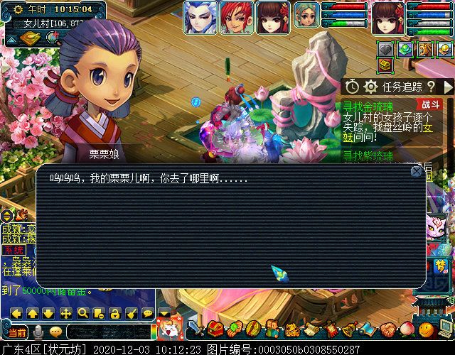 寻找四琉璃剧情为啥触发不了,寻找四琉璃剧情完成后的经验