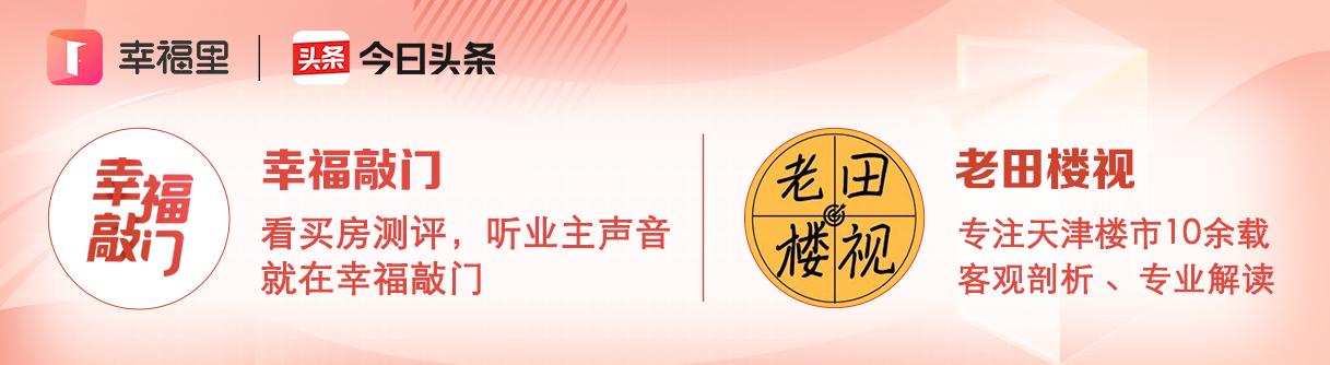 买房哪几层好哪几层不好,买房买四层好不好