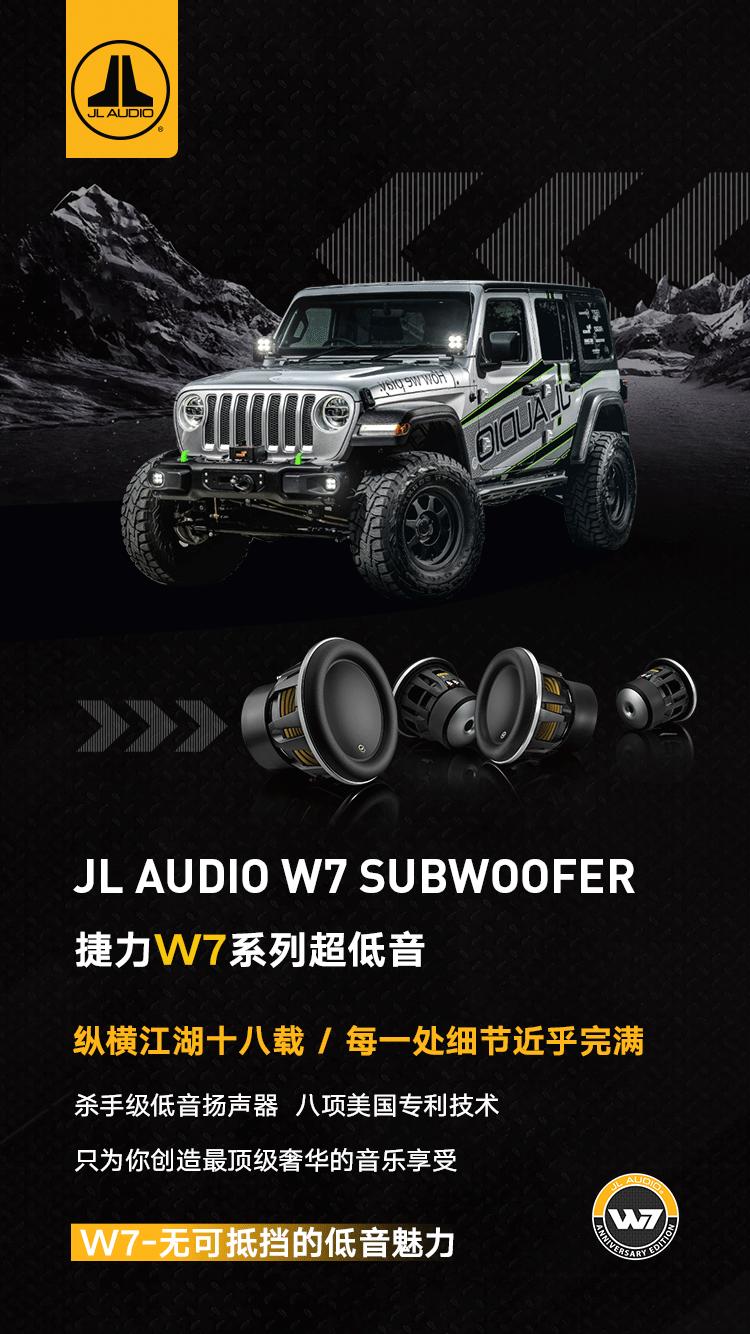 2022款大众迈腾音响升级,升级迈腾15款音响