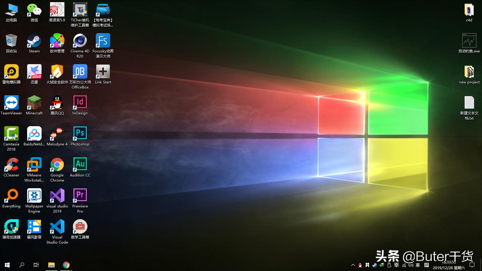 美化windows10的方法,windows10美化教程