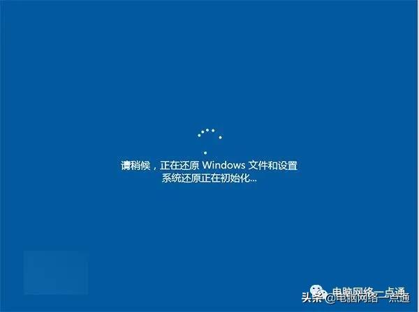 笔记本系统还原过程中如何终止,笔记本电脑系统故障怎么恢复