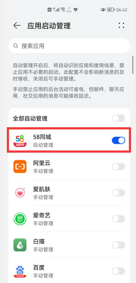 手机越用越慢教你三招根治绝技,如何让手机不再卡慢