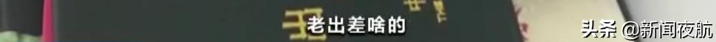 不在医院出生,却能开出生证明?央视调查:公开叫卖的出生证明到底哪来的?
