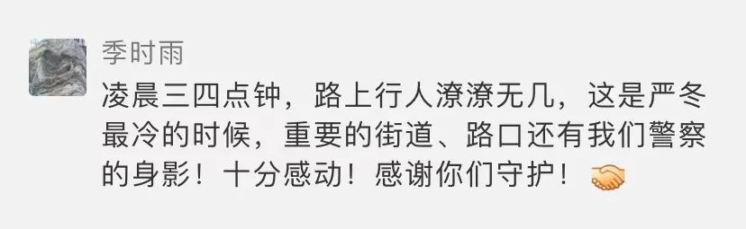 很高兴遇见你完整版,很高兴遇见你直播间