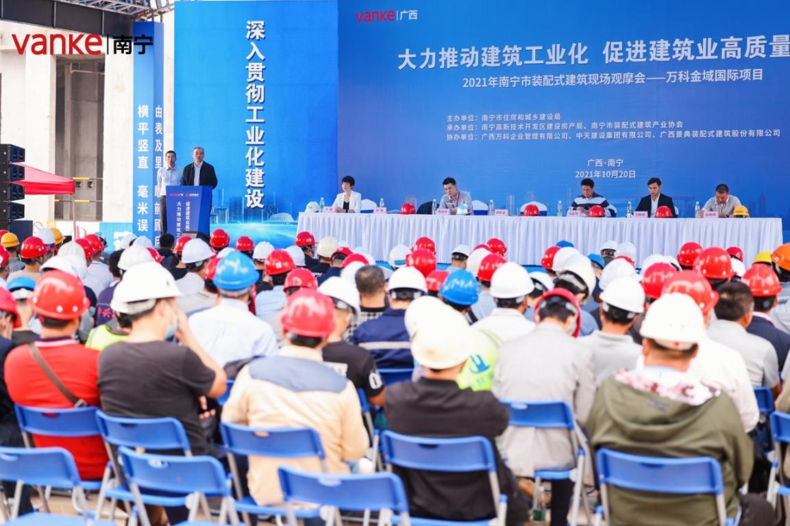 稳稳的美好家|金域国际邀您共鉴家的真“工”夫