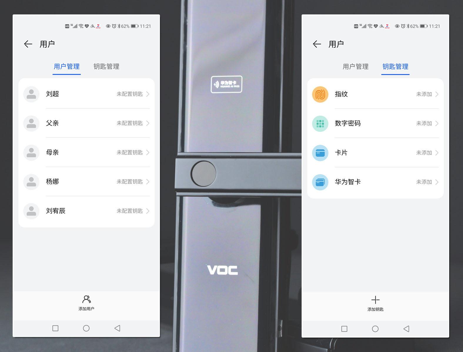 没带钥匙智能门锁,没带钥匙有办法开锁嘛