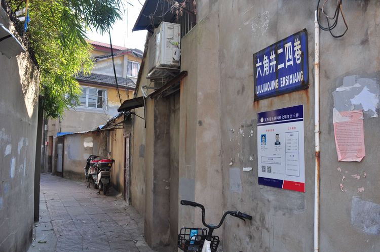 城南旧巷谁家的,探访老街旧巷带您寻觅城市记忆