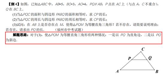 初中数学分式巩固题讲解,初中数学分类讨论思想有哪些