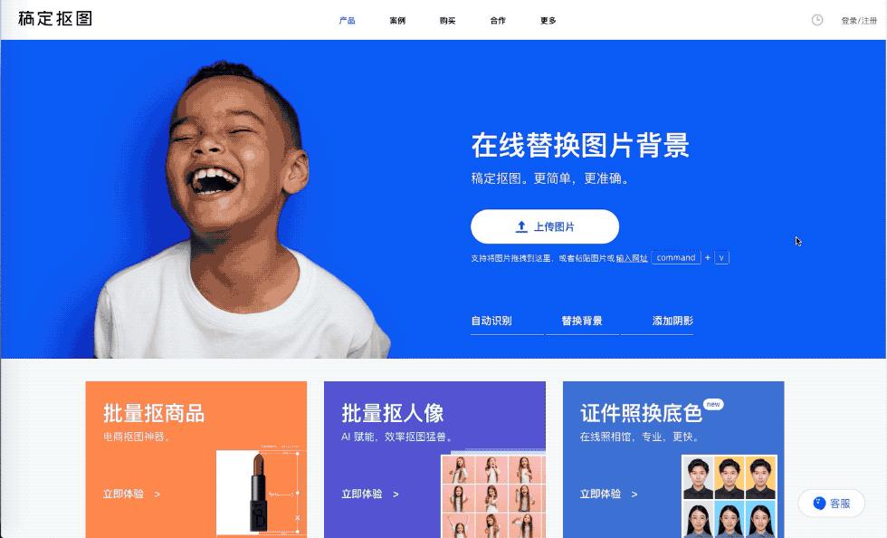 一键在线修图网站,后期修图的网站有哪些