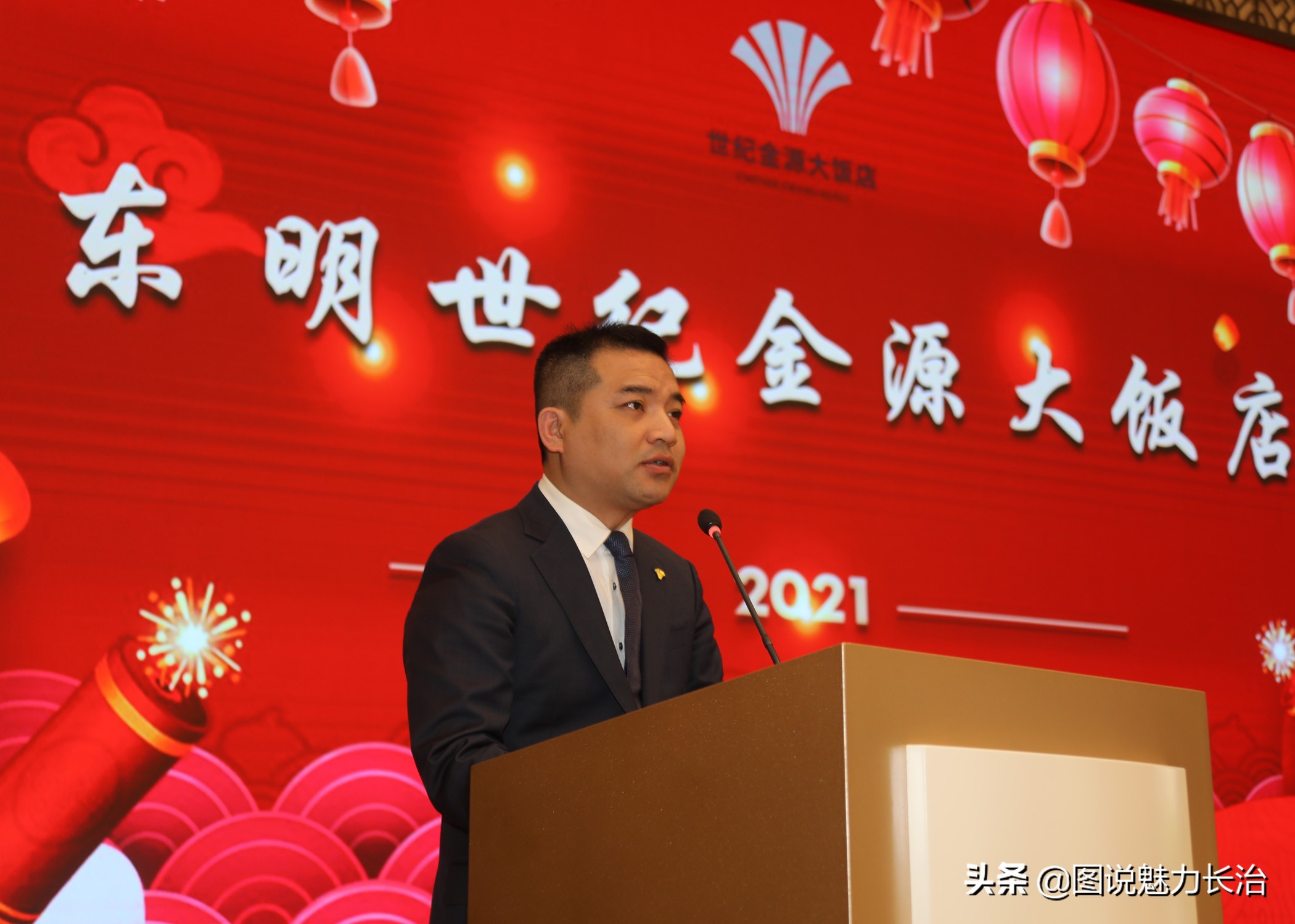 长治市东明世纪金源大饭店,东明世纪金源大酒店价格