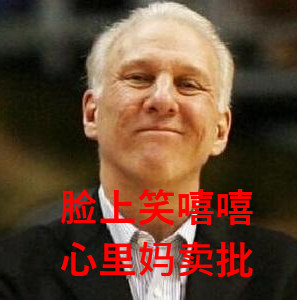 今天才明白什么叫：别队看球要钱，狗刺看球要命了！