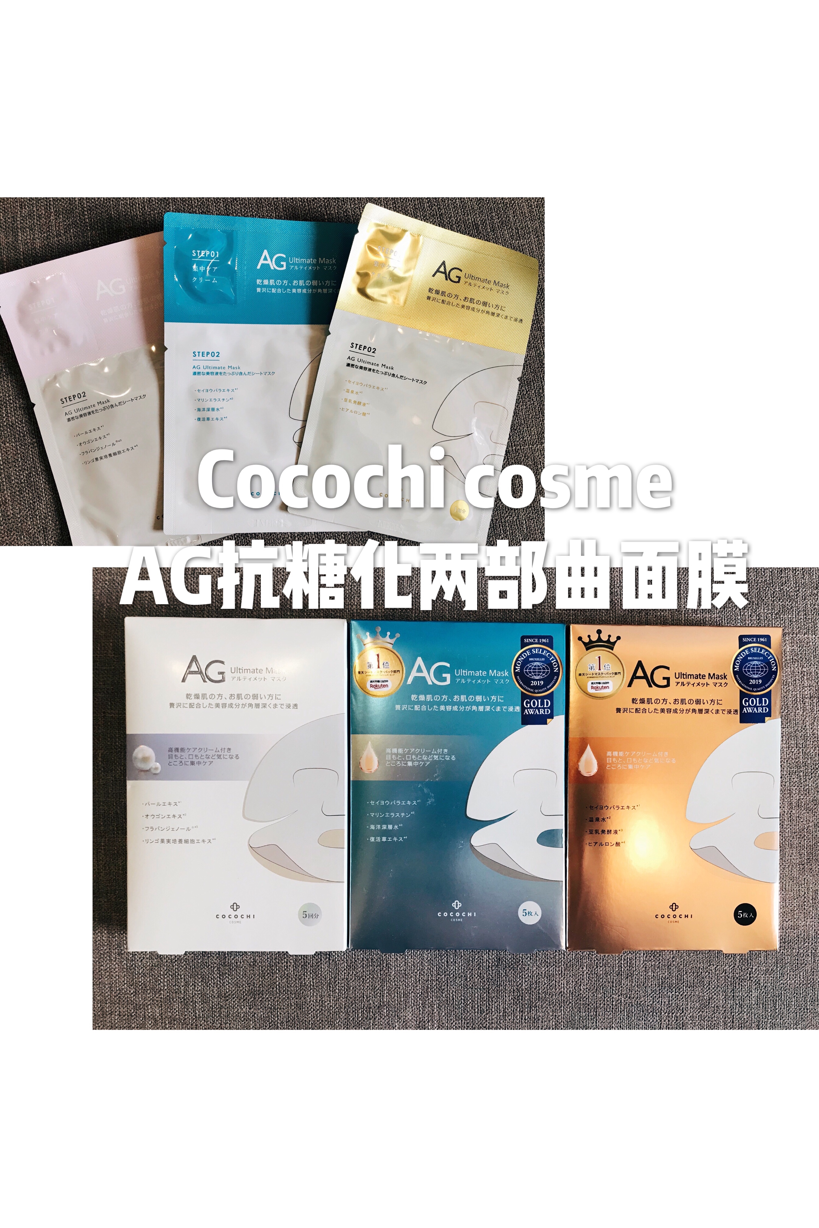 2018日本的面膜排行榜,2019好用的日本面膜