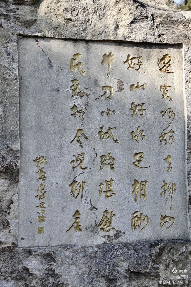 河东柳氏和关西柳氏,山西柳氏民居景区