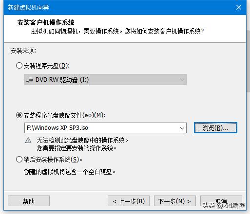 ros软路由虚拟机安装配置,如何正确的安装虚拟机