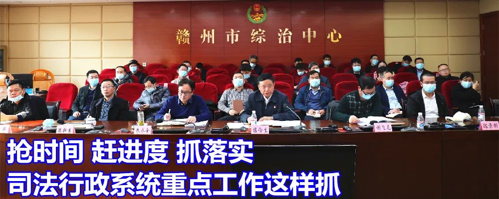 赣州市一批集体和个人获全省表彰,赣州举行表彰大会