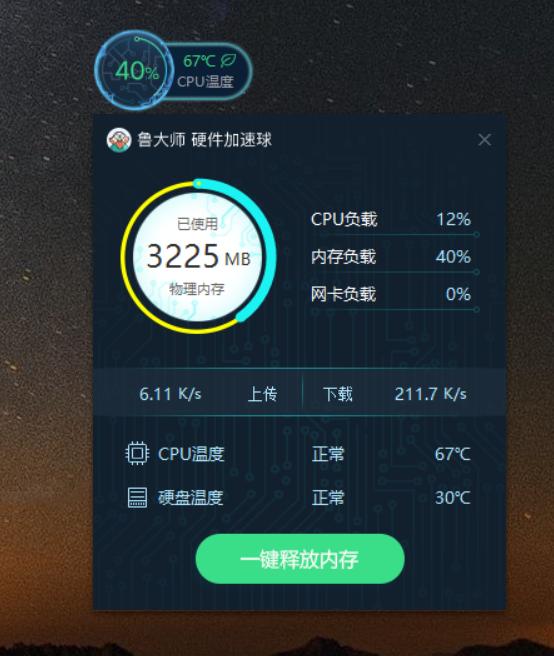 mac如何安装windows到外置硬盘,mac装windows系统硬盘太小