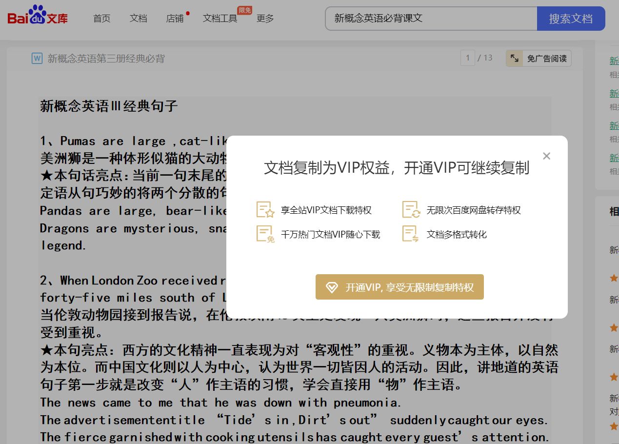 推荐！这10款奶奶级别的软件，绝对是PC的王中王！（附*载下**链接）