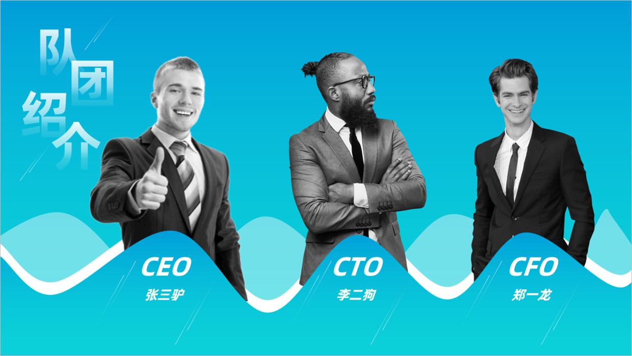 人物介绍高级ppt制作技巧,人物介绍ppt怎么做模板