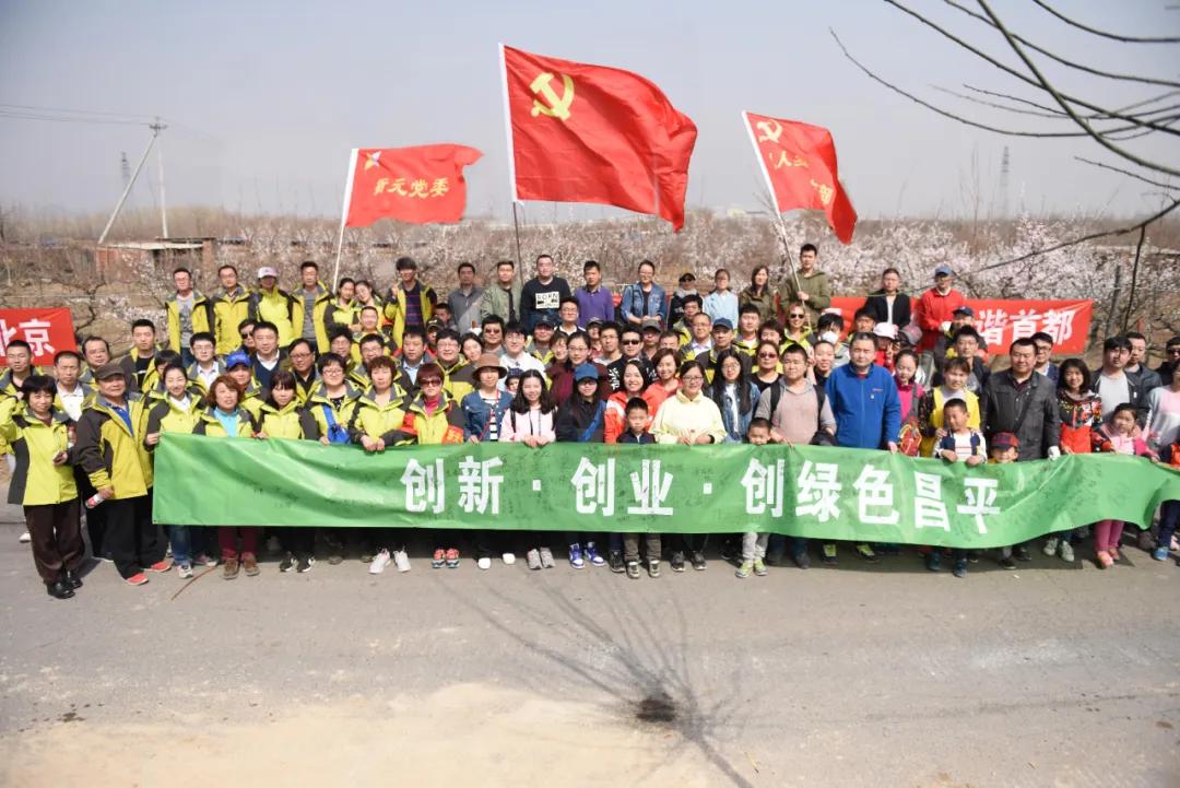 党建领航开新局凝心聚力谱新篇,党建引领双创