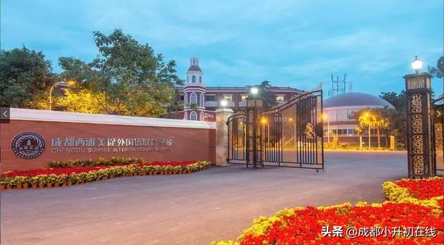 成都温江最贵的初中,成都性价比最高的老破小学区房