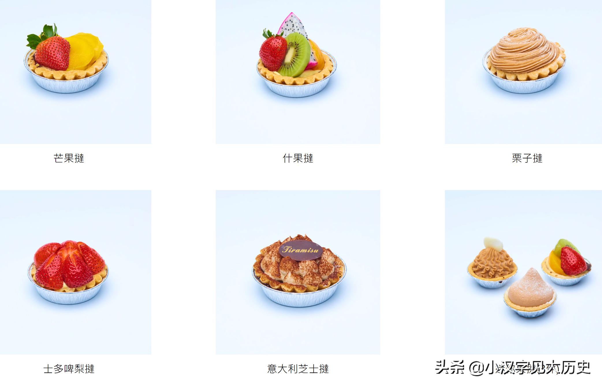 咬文嚼字：「蛋挞」该怎么读？——与「头号英雄」节目商榷