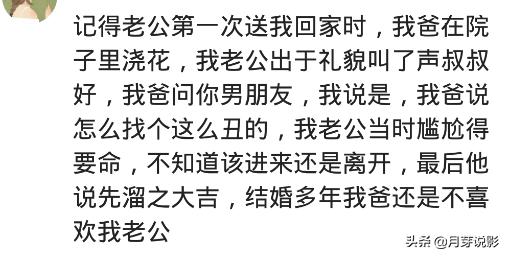 觉得老公越来越丑是怎么回事,老公太丑感觉太丢人