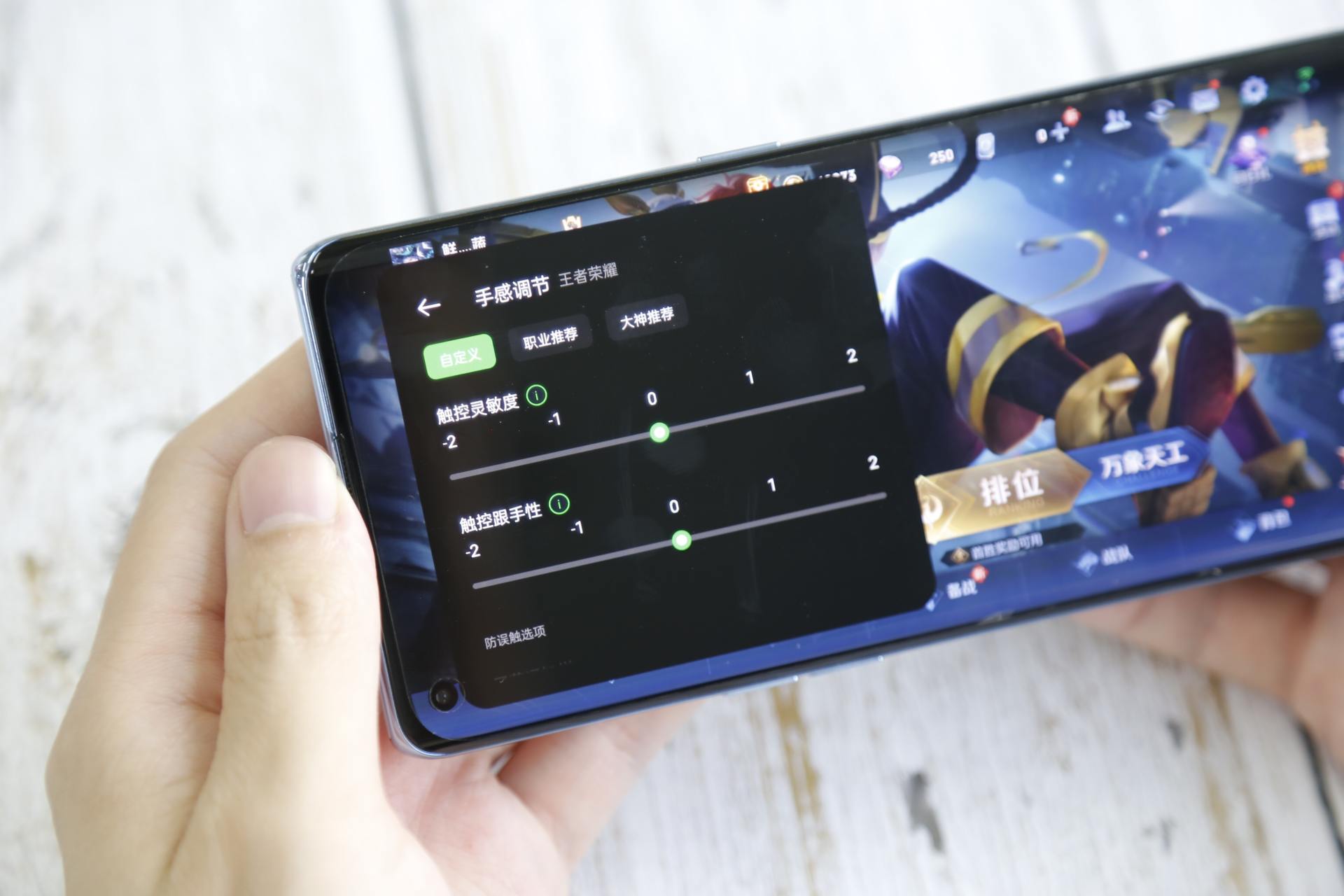 王者上分老是有信息打扰？这个老难题终于被ColorOS搞定了