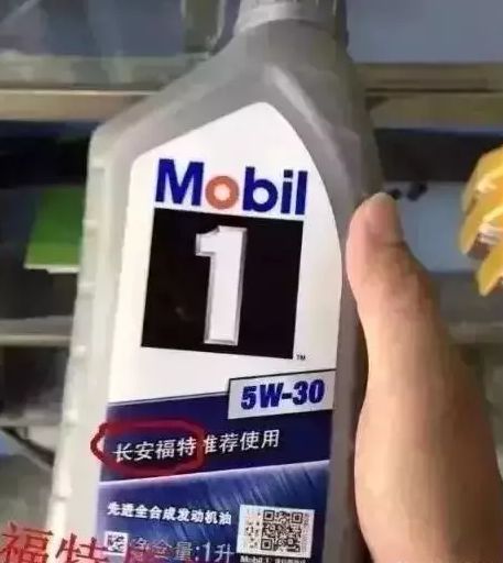 4s店使用不符合标准的机油怎么办,原厂机油被查