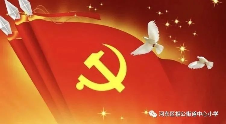 校园童心向党手抄报,开展童心向党手抄报活动方案