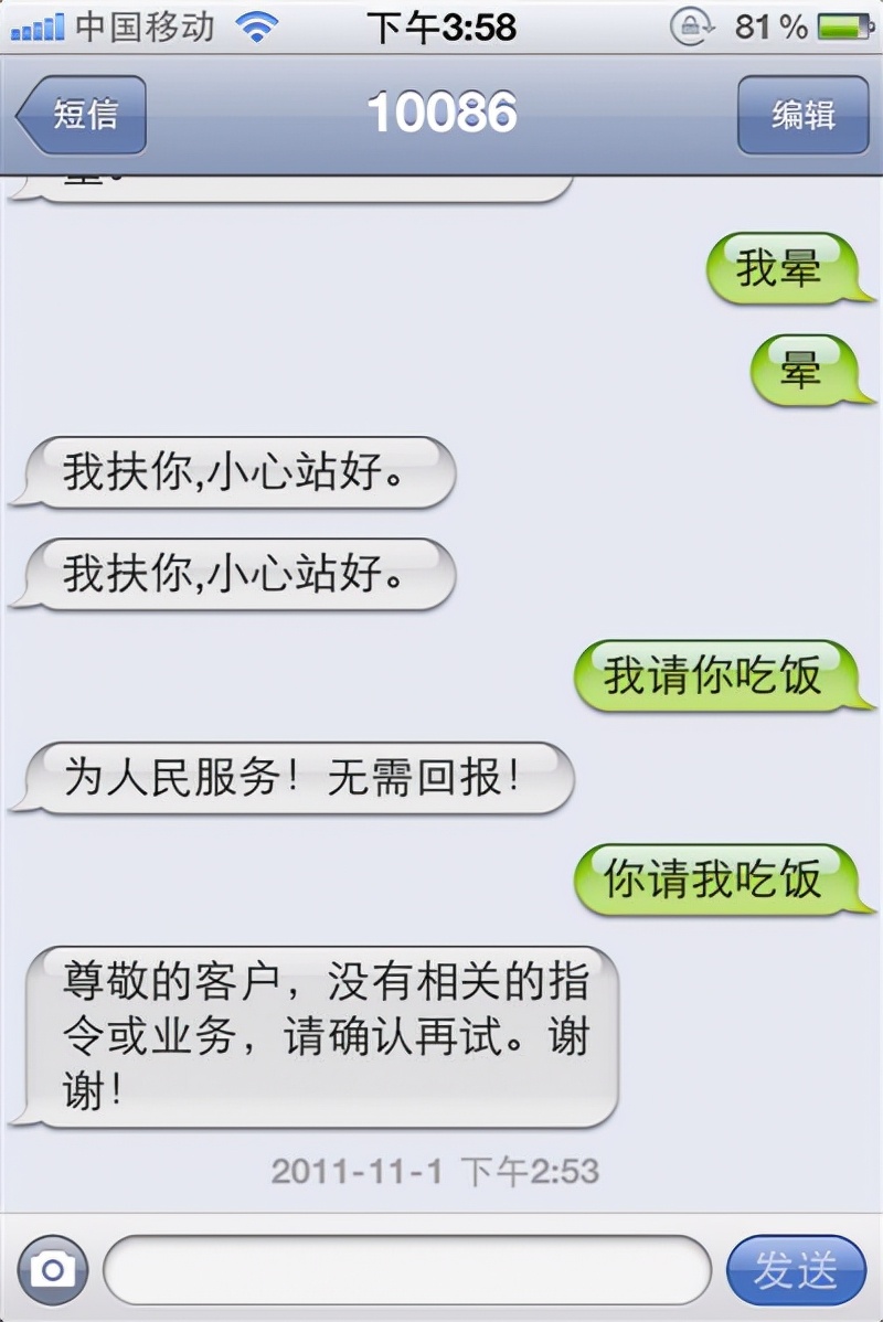 如何取消短信自动收费功能,取消短信收费怎么操作