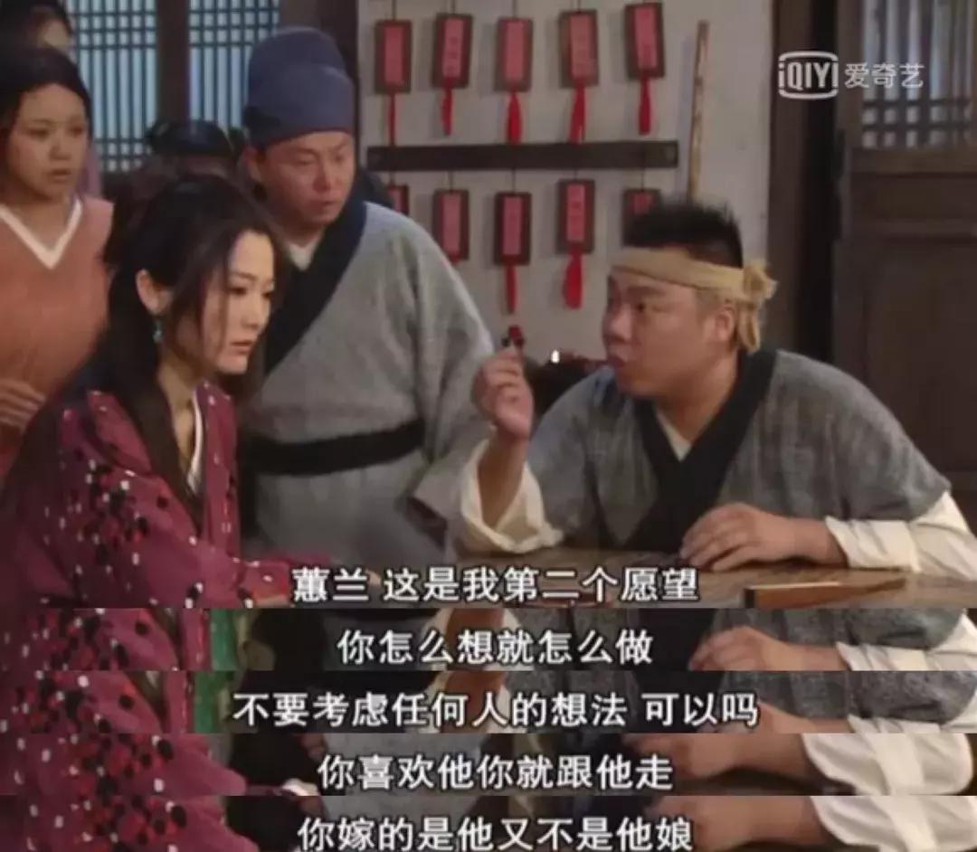 重刷80集《武林外传》，我整理出80个受用一生的职场道理