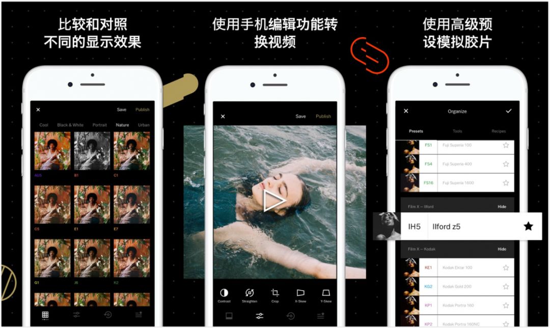 良心推荐：从拍照到视频，这9款APP装机必备，从此手机没有废片