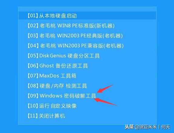 电脑密码忘记怎么解开有密码提示,电脑密码忘记怎么解开最简单方法
