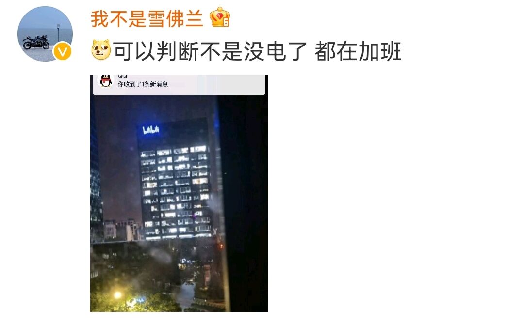 哔哩哔哩b站怎么使用,哔哩哔哩b站怎么打不开了