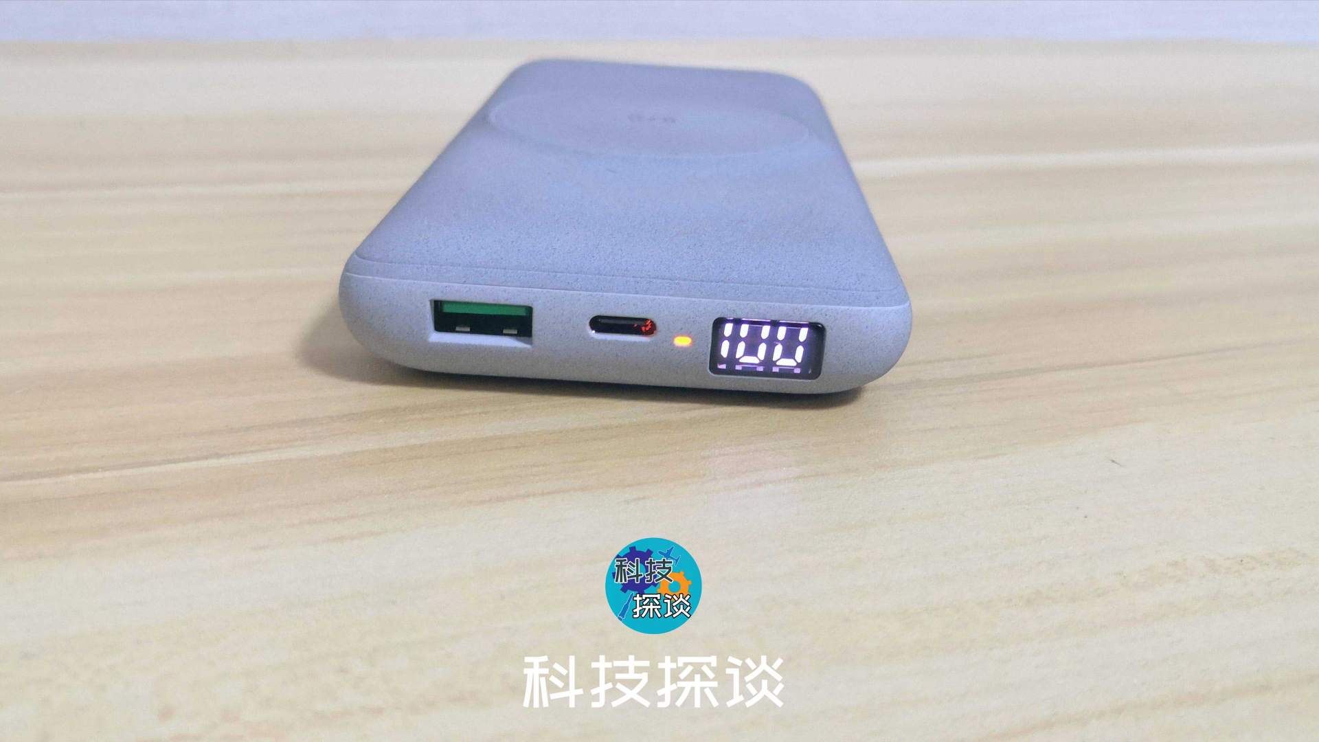 南卡power3,南卡power3充电宝