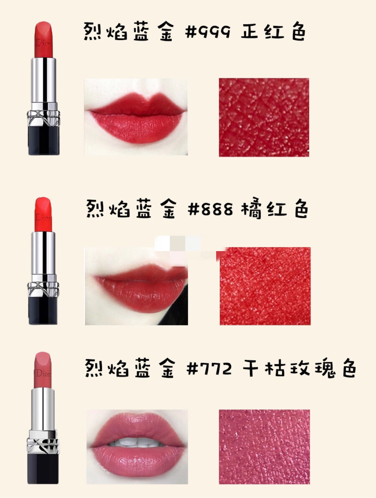 迪奥口红最经典的一款,迪奥的口红和纪梵希的口红哪个好