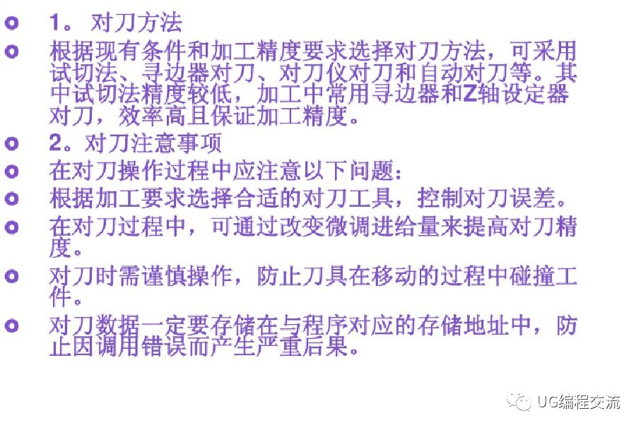 零基础学习cnc编程,零基础学习cnc编程需要买什么书