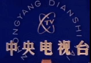 不瞒你说，我是看这些广告长大的