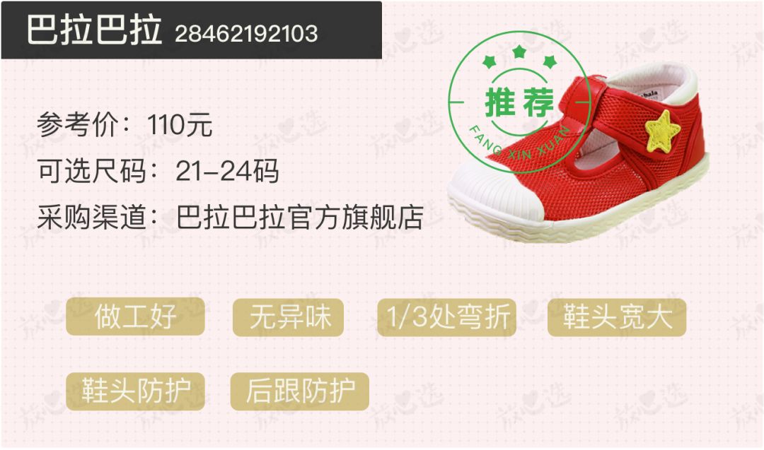 阿迪耐克童鞋为什么那么便宜,mikihouse和hb的童鞋哪个好