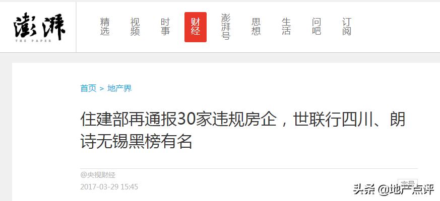 2020合肥地王,2025合肥地王