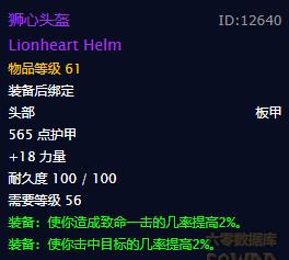 怀旧服法师学什么专业技能赚钱,魔兽世界怀旧服法师40后怎么赚钱