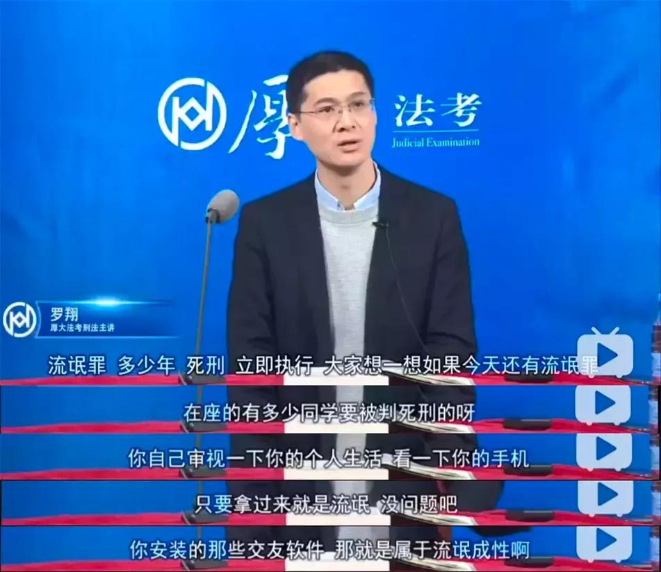 性侵案件罗翔,罗翔谈强奸罪辩护律师被判刑