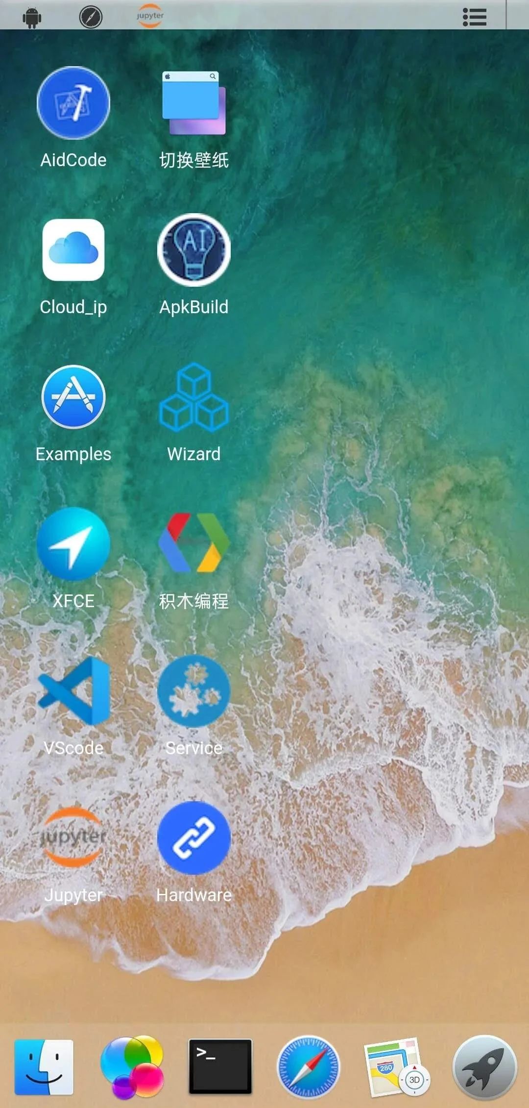 手机python编程c语言软件免费,python编程最好用的软件