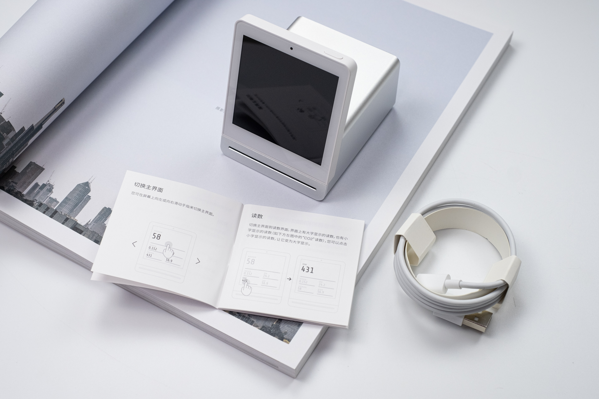 小米空气检测仪和青萍空气检测仪,青萍空气检测仪和lite有什么区别